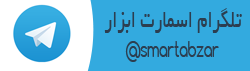 تلگرام سلام ابزار
