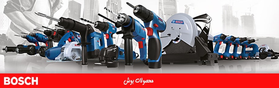 ابزارهای بوش